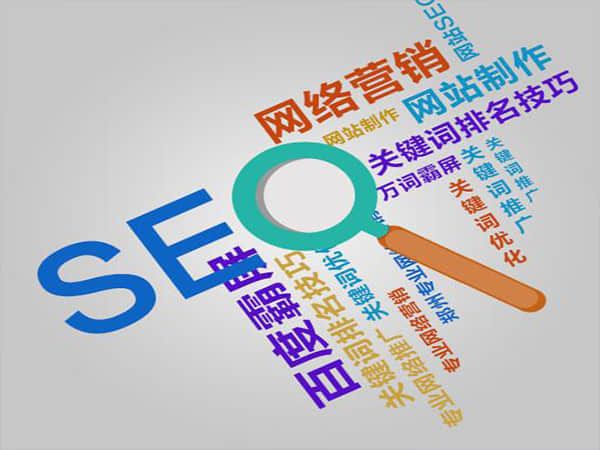 象山SEO优化网络公司:为您的在线业务提供竞争优势
